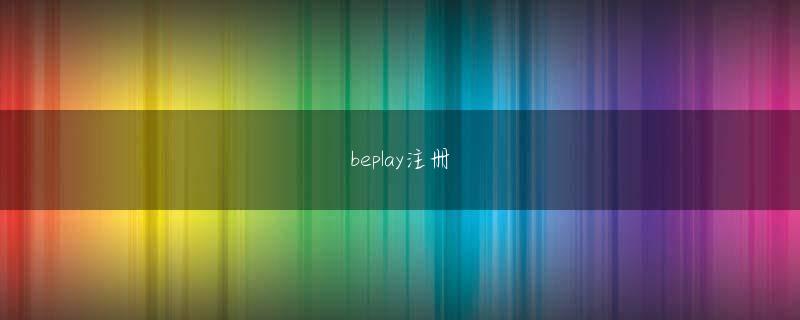 世爵用户登录game网页版登录 とにかく彼らが同意しない大きな申し出をする