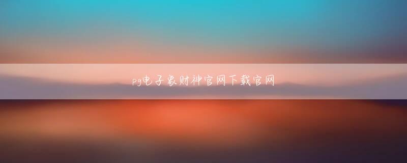 堀内博志 MG摆脱游戏漏洞会员登录