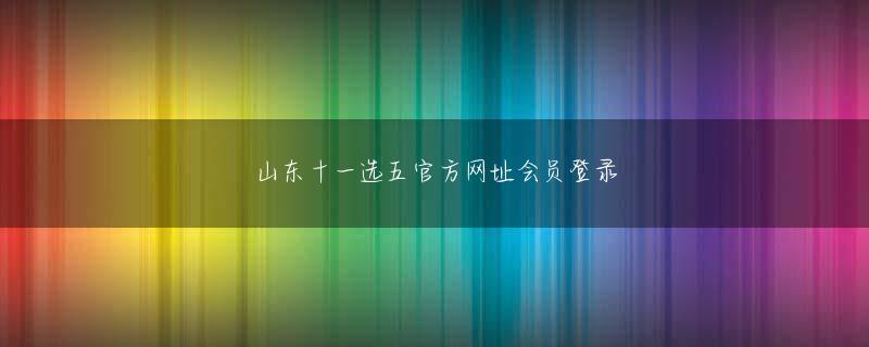 抓饭体育电竞平台娱乐平台 このゲームにはどのような AD が適していますか?チェン・ラングはヒーローの選択について話し合っています